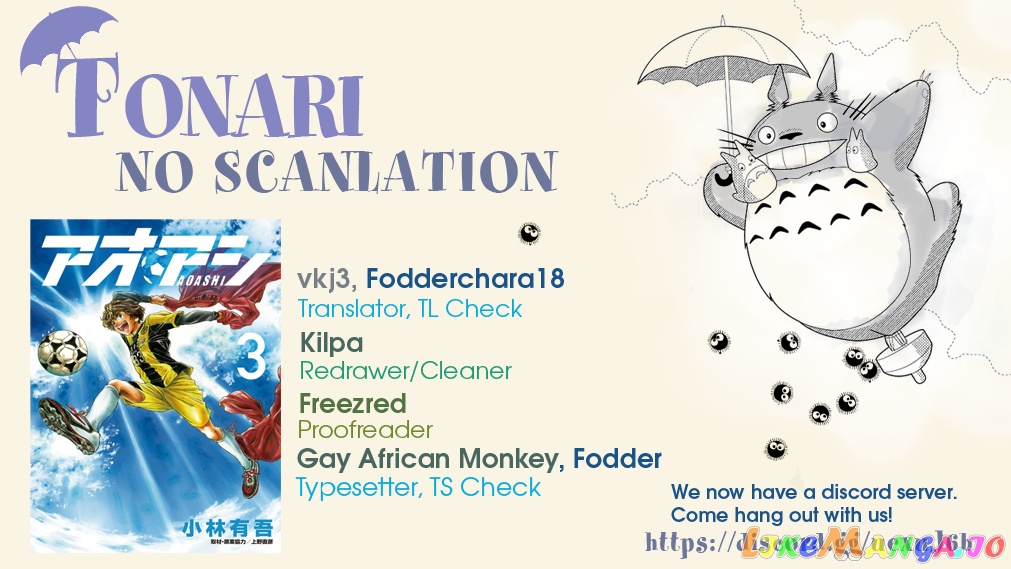 Ao Ashi, Chapter 23 image 18